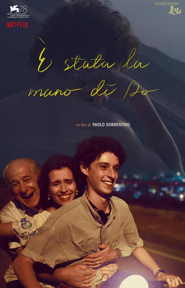 2021年度十佳影片(非國產) 2021年度十佳影片(非國產)