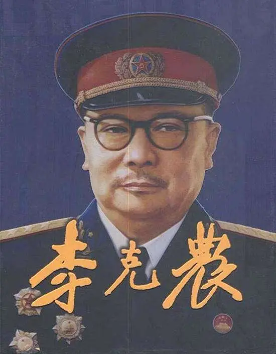 特工之王李克農有多厲害？完虐毛人鳳，周恩來：功勞比一個軍還大