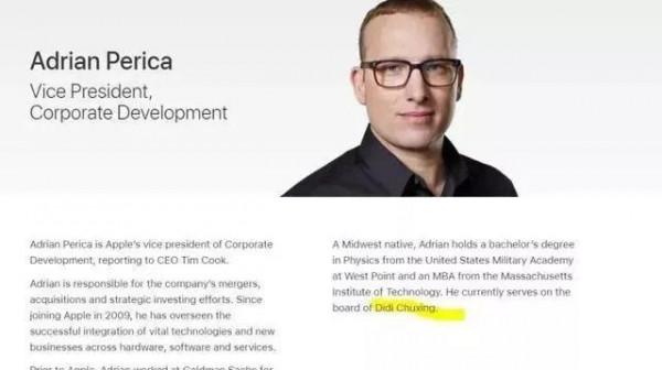 滴滴股東，細思極恐(原創打油詩兩首)