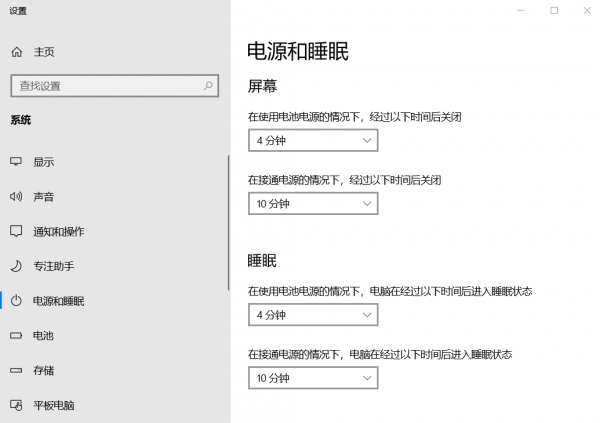 膝上型電腦電池保養細節，你可曾留心過？