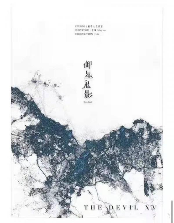 “日月星光影”系列：可能是最接近電影宇宙的劇本殺