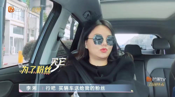 薇婭一夜涼涼,劉濤、李湘、戚薇等6位明星主播,也該警醒了 薇婭一夜涼涼,劉濤、李湘、戚薇等6位明星主播,也該警醒了