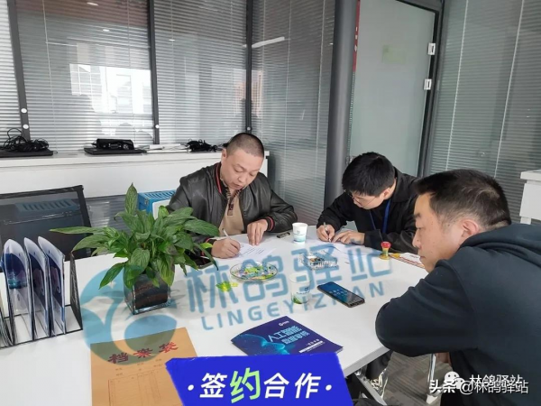 抓住人工智慧行業風口機遇,林鴿驛站助力創業者實現夢想 抓住人工智慧行業風口機遇,林鴿驛站助力創業者實現夢想