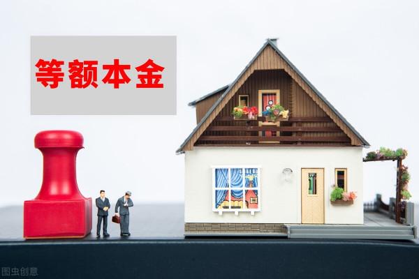 100萬元房貸，貸款30年，每月需要還多少錢？