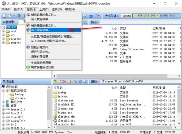 隨身碟製作Win10啟動盤 隨身碟製作Win10啟動盤