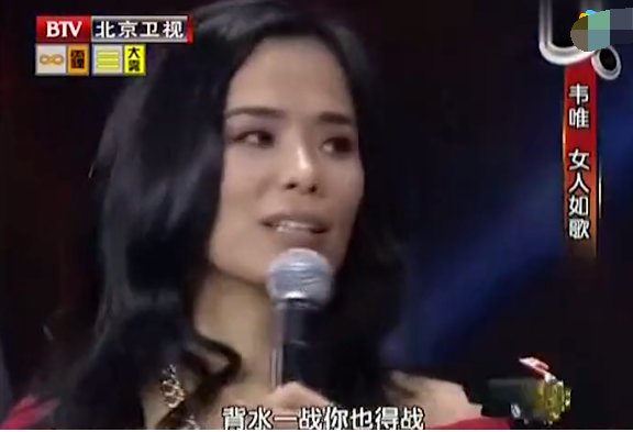 韋唯的不幸史：從一代歌后到“被老公家暴險喪命”，她經歷了什麼