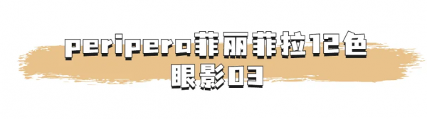 捲起來！大家的10月愛用物真的放大招了