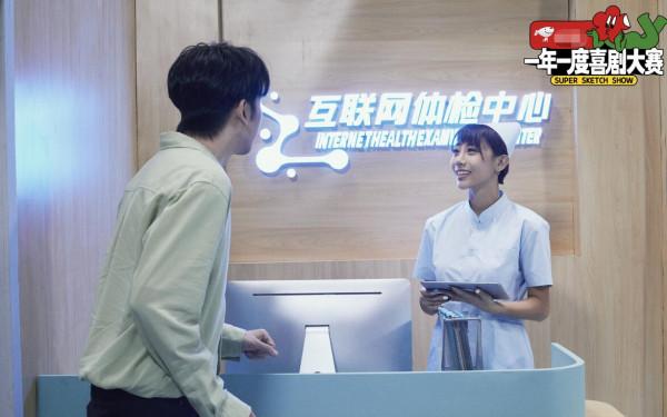 馬東這檔新綜藝顛覆了我的認知，原來喜劇還可以這麼玩