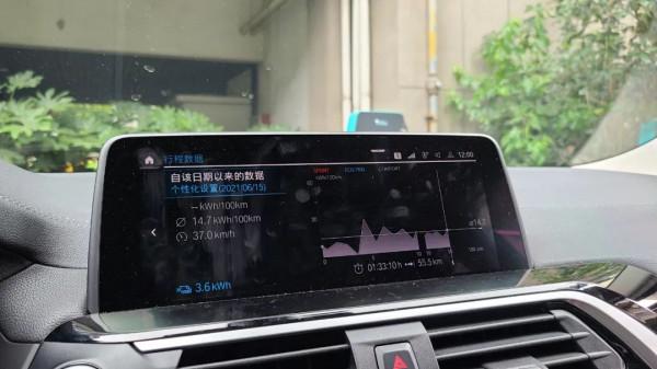 續航表現如何?開起來怎樣?試駕寶馬iX3 續航表現如何?開起來怎樣?試駕寶馬iX3