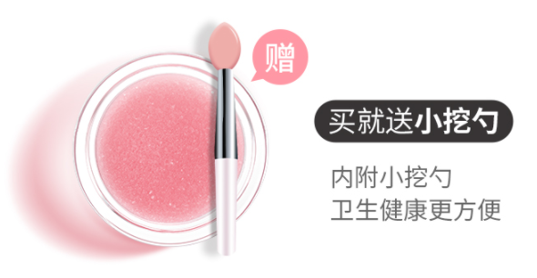 別撕嘴皮子了！死皮、唇紋全不見