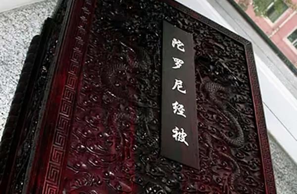 08年北京拍賣會，乾隆裹屍布以6500萬拍賣，2年後價值翻倍至1.3億