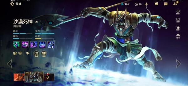 英雄聯盟手遊—上單品鑑 英雄聯盟手遊—上單品鑑