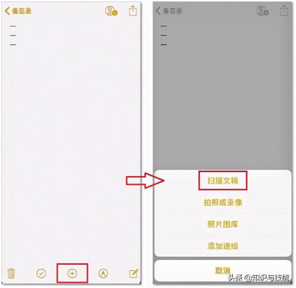 iphone手機的8個隱藏技巧,你全都知道嗎?太實用了 iphone手機的8個隱藏技巧,你全都知道嗎?太實用了