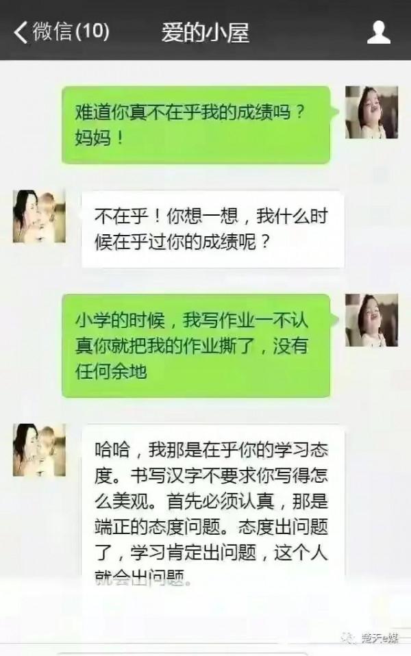 廣東“孟母”和孩子的聊天智慧，看完後，覺得一個家庭教育太重要