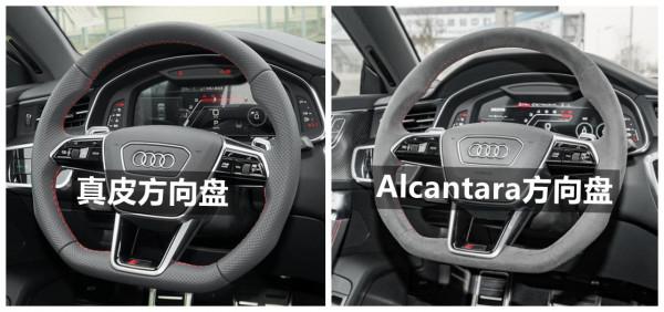 奧迪RS7配置解讀，600馬力V8發動機，帶你瞭解奧迪在售最快效能車