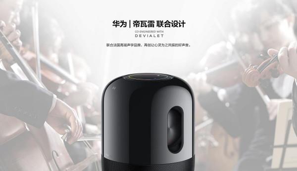 智慧音箱市場變天,靠上億補貼也撐不住了 智慧音箱市場變天,靠上億補貼也撐不住了