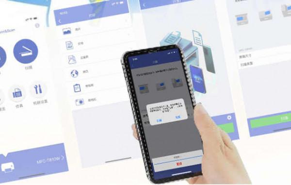 家用印表機如何選?讓這臺兄弟DCP-T425W告訴你 家用印表機如何選?讓這臺兄弟DCP-T425W告訴你
