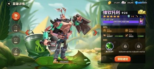 蟻族崛起最強陣容推薦 平民最強陣容英雄搭配 蟻族崛起最強陣容推薦 平民最強陣容英雄搭配