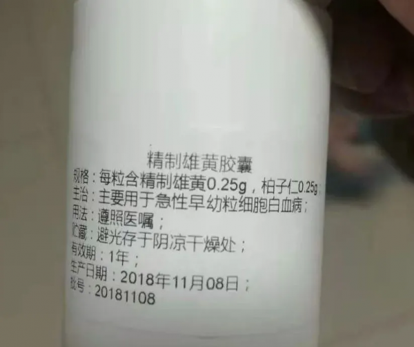 醫院自制假藥,14歲花季少女命喪黃泉,父親為討公道奔波三年 醫院自制假藥,14歲花季少女命喪黃泉,父親為討公道奔波三年