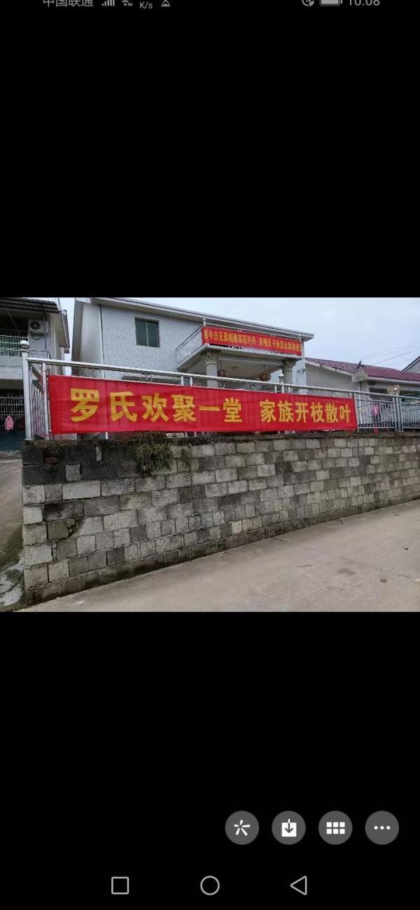 家族聚會要不要搞？