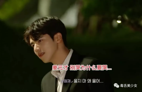 戀愛綜藝不搞愛情搞金錢？《戀愛捕手》結局太好笑了