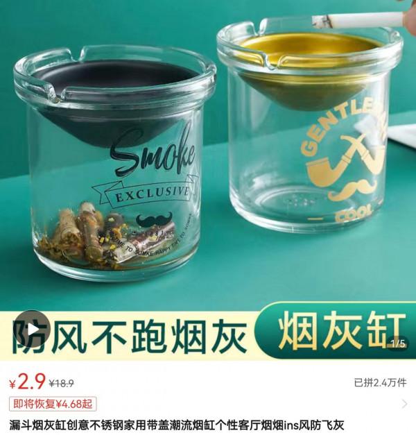 拼多多上那些物超所值的小東西 拼多多上那些物超所值的小東西