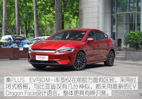 16.68萬，600km續航！開了一路秦PLUS EV，還真讓比亞迪裝到了