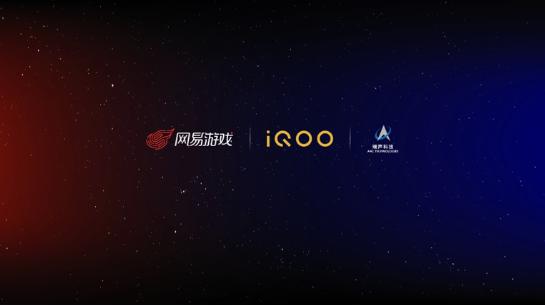 iQOO9攜手瑞聲科技和網易遊戲王牌競速推出行業首款原生立體振感
