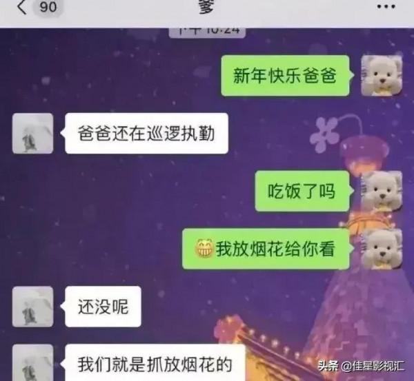 21世紀育兒新模式：當逗比孩子遇到逗比父母，笑噴了