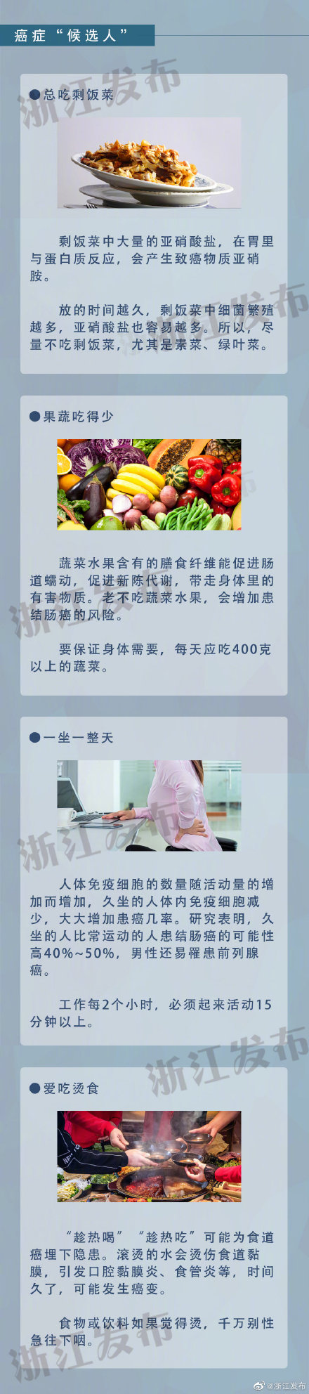 癌症、糖尿病、高血壓、脂肪肝最“偏愛”哪些人? 癌症、糖尿病、高血壓、脂肪肝最“偏愛”哪些人?