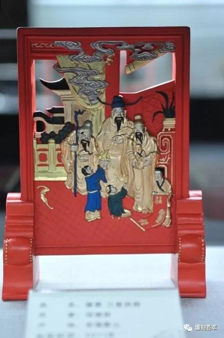 中國“天工獎”（2013）