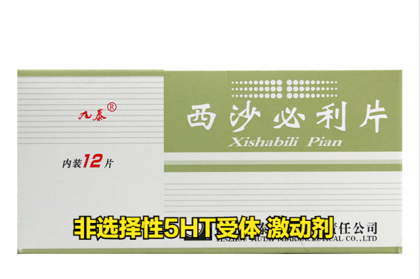 治療糖尿病常見併發症胃輕癱,最常用的物和治療方法有哪些? 治療糖尿病常見併發症胃輕癱,最常用的物和治療方法有哪些?