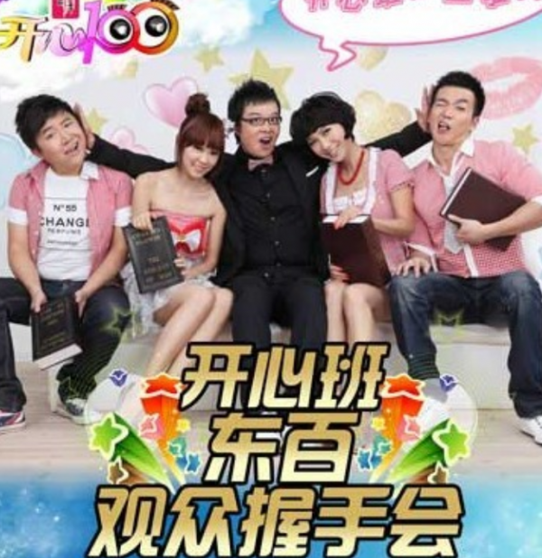 8個已經“消失”的綜藝節目，最長播出24年最短7年，個個讓人懷念