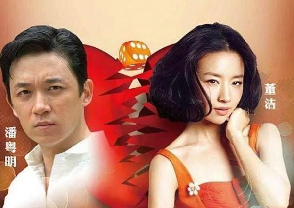 明星離婚一覽表