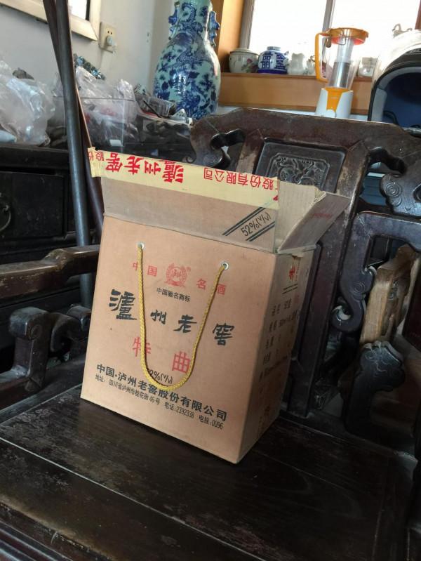 您收藏老酒了麼 您收藏老酒了麼