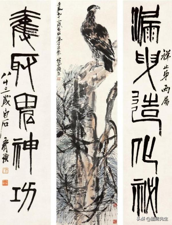 齊白石、潘天壽、李苦禪、劉繼卣畫鷹對比,你覺得誰的好 齊白石、潘天壽、李苦禪、劉繼卣畫鷹對比,你覺得誰的好