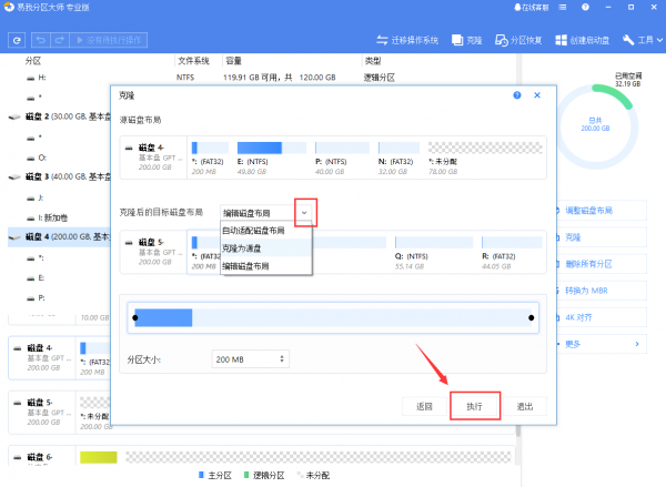 將系統盤空間升級到更大，原來這麼簡單