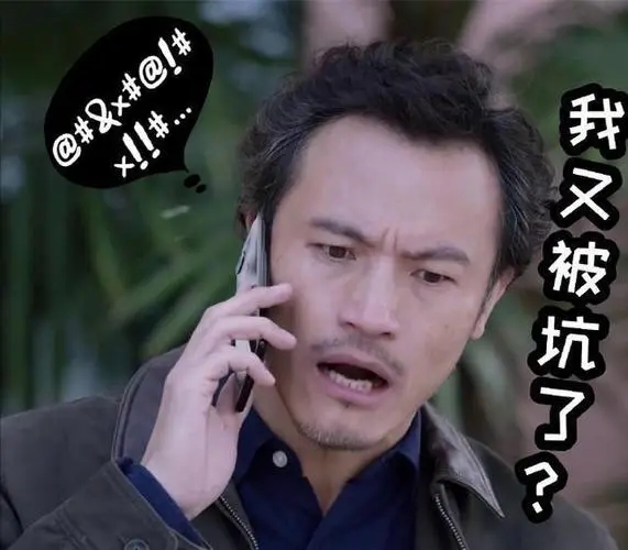 《重案六組》開播20年,有人去世、有人入獄,也有人悄然逆襲 《重案六組》開播20年,有人去世、有人入獄,也有人悄然逆襲