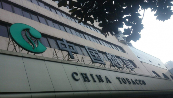 你想要成為中國菸草的員工嗎？三類學生優勢更大，應屆生別錯過