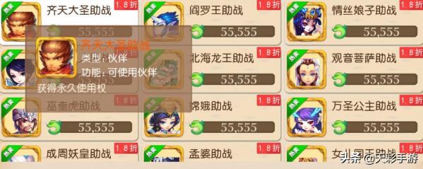 劍靈西遊:翻頁“紅塵仙子”,超越神獸的存在 劍靈西遊:翻頁“紅塵仙子”,超越神獸的存在