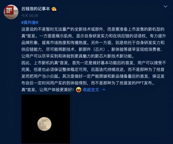 華為捐贈尤拉開源系統;iPhone SE3或採用劉海全面屏 華為捐贈尤拉開源系統;iPhone SE3或採用劉海全面屏