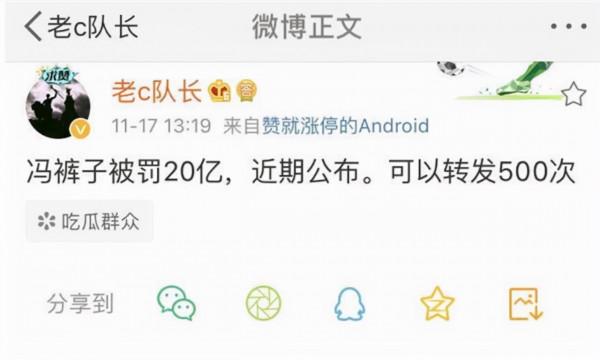 明星避稅和偷稅界限模糊,今年黃曉明、鄧超、唐嫣等登出工作室 明星避稅和偷稅界限模糊,今年黃曉明、鄧超、唐嫣等登出工作室