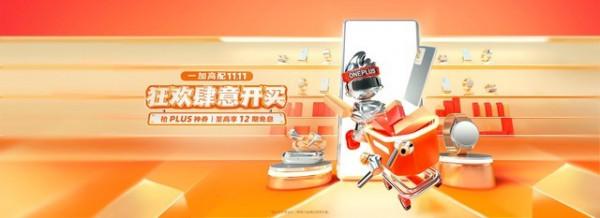 主流大牌旗艦立減2030元 九大手機品牌優惠彙總 主流大牌旗艦立減2030元 九大手機品牌優惠彙總