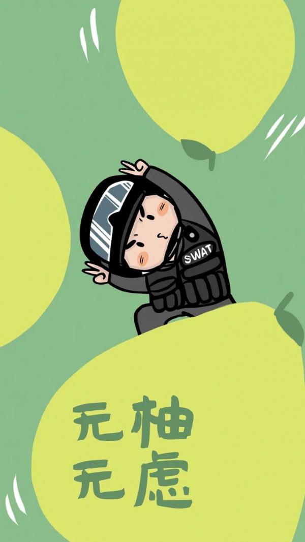 收藏！2022警察專屬手機桌布