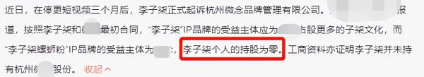 不堪醜聞、假離婚、影片翻車、對簿公堂,這兩年的網紅都怎麼了? 不堪醜聞、假離婚、影片翻車、對簿公堂,這兩年的網紅都怎麼了?