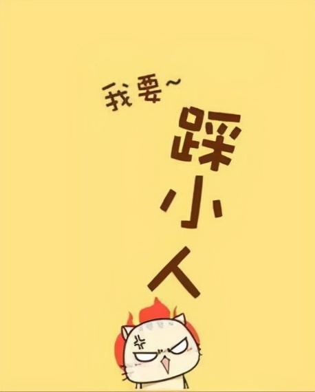 心理學：怎麼和小人相處？小人都是你親培養出來的