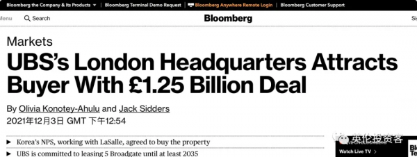 3年升值26億，李嘉誠英國賣樓！出售倫敦瑞銀大樓