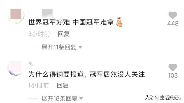 奧運冠軍楊倩全運會摘銅，網友：“西海岸”玩多了吧？