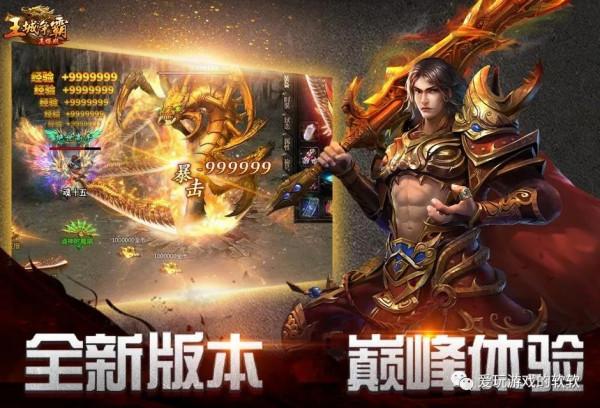 王城爭霸英雄合擊國王爭奪怎麼玩 王城爭霸傳奇頁遊國王爭奪攻略