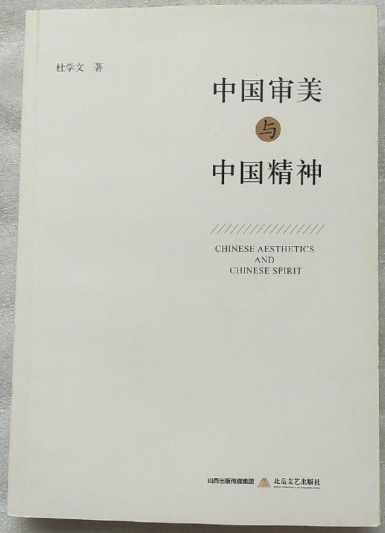 從中國出發，為時代放歌